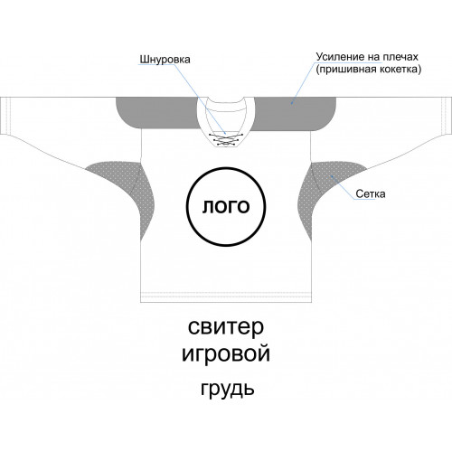 Хоккейный свитер игровой с полной запечаткой