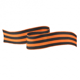 Лента Георгиевская