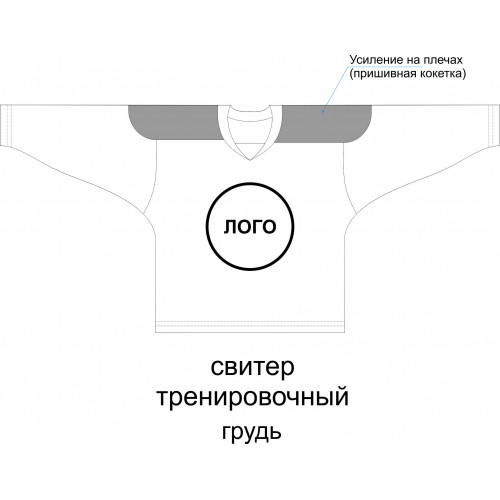 Хоккейный свитер тренировочный с полной запечаткой