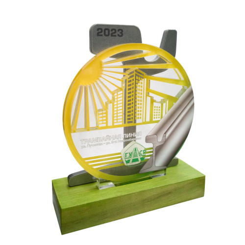 Приз 2-слойный из металла и акрила с УФ-печатью