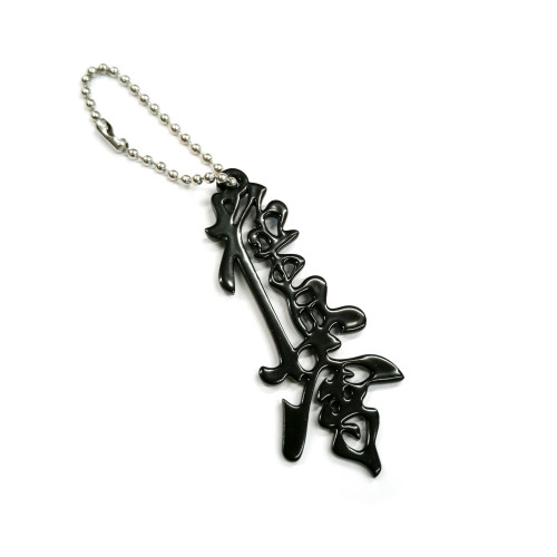 Брелок металлический окрашенный