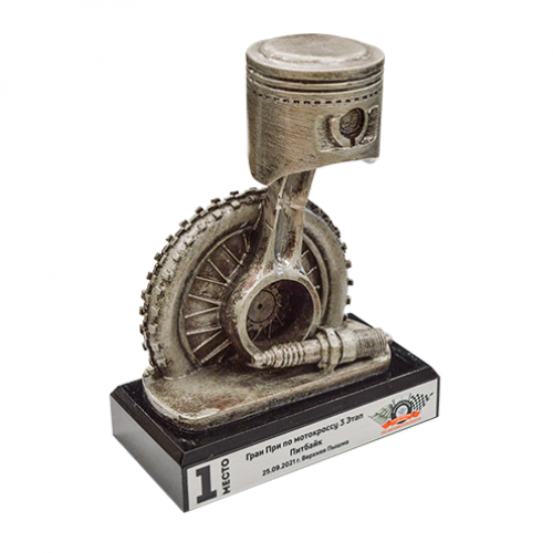 Шильд для кубка металлический сублимационный