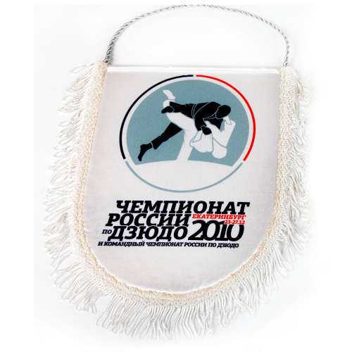 Вымпел печатный двухсторонний с бахромой