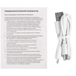 Аккумулятор Uniscend All Day Type-C 10000 мАч, оранжевый