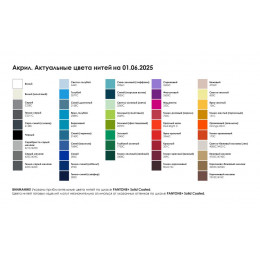 Жилет оверсайз на заказ Tricksy Terra Grand, акрил