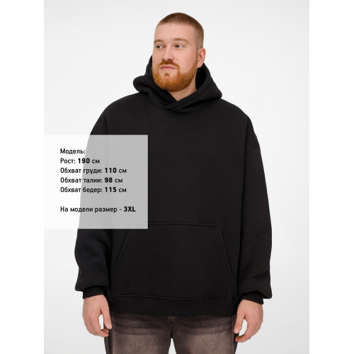 Худи Kulonga Oversize, черное