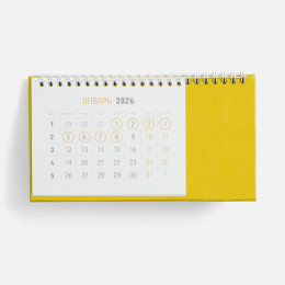 Календарь настольный Brand, желтый