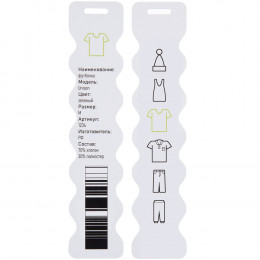 Заготовка из бумаги Paper, S