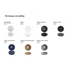 Кардиган Cozy Knit Grand на заказ, акрил