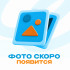Фартуки