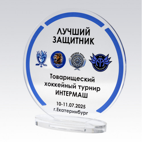Приз из акрила 1-слойный с УФ-печатью S 201-300 см2, толщина 10 мм